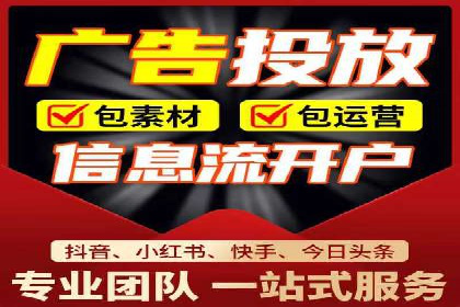 百度竞价广告收费策略及实战案例