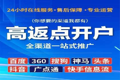 竞价广告的奥秘：网络推广在医疗行业的成功案例